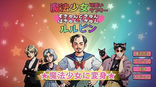 画像ギャラリー No.003のサムネイル画像 / AIは開発現場のゲームチェンジャーになり得る――ReLU Gamesが語る，AI技術をゲームデザインに統合させた実装事例［NDC25］