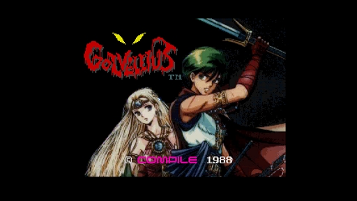 画像ギャラリー No.002のサムネイル画像 / 「EGGコンソール 真・魔王ゴルベリアス MSX2」本日配信。1988年にコンパイルから発売されたアクションRPG