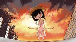 贄の町