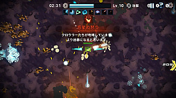 エイリアンサバイバーズ スターシップ レザレクション