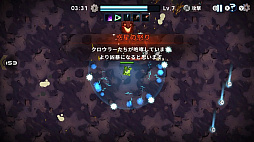 エイリアンサバイバーズ スターシップ レザレクション