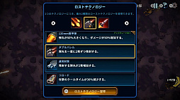 エイリアンサバイバーズ スターシップ レザレクション