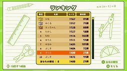 画像ギャラリー No.007のサムネイル画像 / 相手の定規を机の上から弾き飛ばせ！ 文房具の対戦バトルアクション「定規バトル オンライン」本日リリース。最新PVを公開