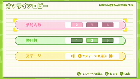 画像ギャラリー No.016のサムネイル画像 / 相手の定規を机の上から弾き飛ばせ！ 文房具の対戦バトルアクション「定規バトル オンライン」本日リリース。最新PVを公開
