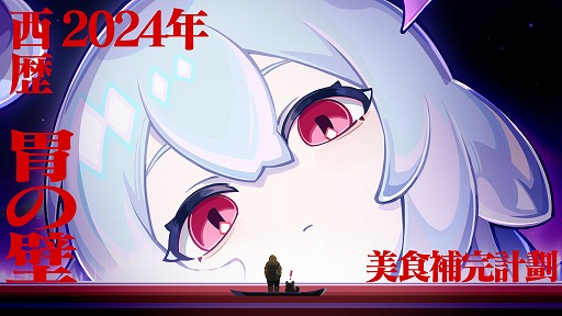 画像ギャラリー No.007のサムネイル画像 / クトゥルフ×料理×育成。南極で生き残るため,名状しがたいモンスター娘を育てるサバイバルADV「Cookthulhu」,Steamストアページを公開