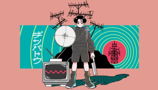 画像ギャラリー No.001のサムネイル画像 / デンパを集めてアンテナを栽培していく。BSテレビ東京で放送している「東京パソコンクラブ」のオリジナルゲーム「デンパトウ」，配信開始