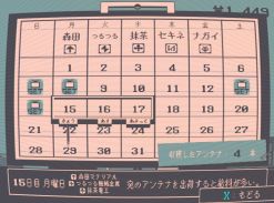 画像ギャラリー No.003のサムネイル画像 / デンパを集めてアンテナを栽培していく。BSテレビ東京で放送している「東京パソコンクラブ」のオリジナルゲーム「デンパトウ」，配信開始
