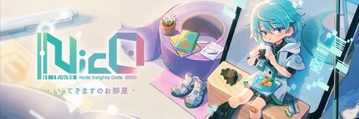画像ギャラリー No.001のサムネイル画像 / 未完成なプログラムを端末に住まわせてコミュニケーション。プログラム少女育成SLG「NicO ・いってきますのお部屋・」,5月30日に配信