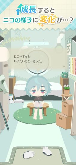 画像ギャラリー No.005のサムネイル画像 / 未完成なプログラムを端末に住まわせてコミュニケーション。プログラム少女育成SLG「NicO ・いってきますのお部屋・」,5月30日に配信