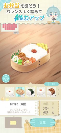 NicO ・いってきますのお部屋・