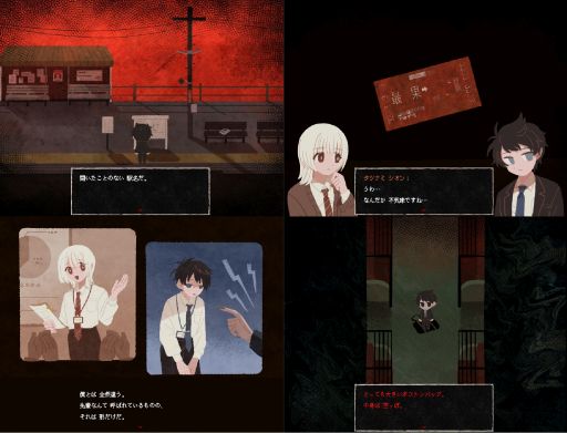 画像ギャラリー No.002のサムネイル画像 / 依存度に応じて4つのエンディングに分岐。愛憎ブロマンス探索ホラーADV「さいはて駅」,5月18日に配信