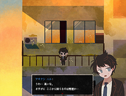 画像ギャラリー No.004のサムネイル画像 / 愛憎ブロマンスホラーADV「さいはて駅」追加コンテンツ「黄昏電鐵」4月18日に発売。立浪シオンを操作し,物語の深淵を覗く