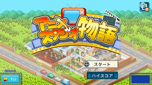 画像ギャラリー No.008のサムネイル画像 / 絶品ラーメンで日本一を目指す「こだわりラーメン館」,アニメ界の金字塔を打ち立てる「アニメスタジオ物語」,Xbox版リリース