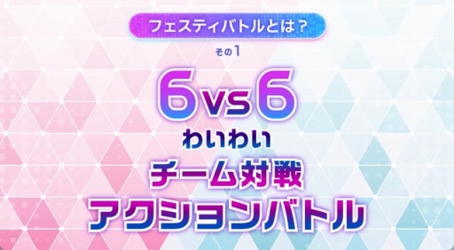画像ギャラリー No.011のサムネイル画像 / 「白猫」と「モンスト」のキャラクターが大活躍。6vs6の3Dチーム対戦アクション「フェスティバトル」発表