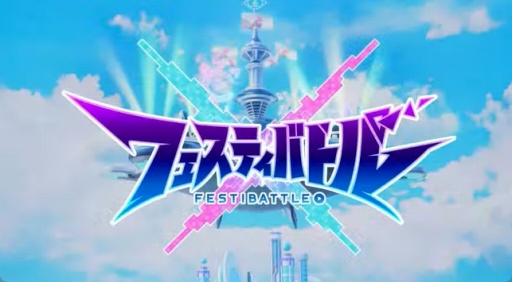 画像ギャラリー No.012のサムネイル画像 / 「白猫」と「モンスト」のキャラクターが大活躍。6vs6の3Dチーム対戦アクション「フェスティバトル」発表