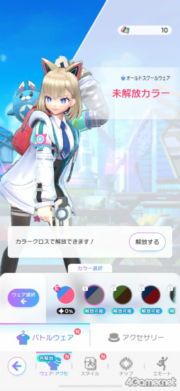 画像ギャラリー No.032のサムネイル画像 / ［プレイレポ］1試合約5分で6vs.6のチームバトルを楽しもう。「白猫」と「モンスト」のキャラが夢の共演「フェスティバトル」CBTを体験