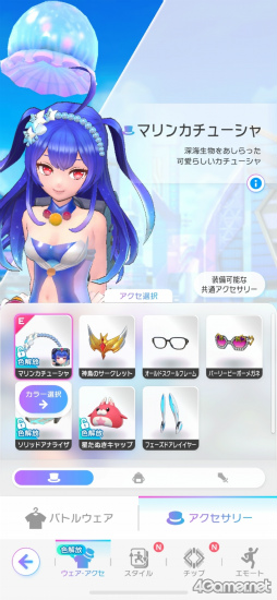 画像ギャラリー No.033のサムネイル画像 / ［プレイレポ］1試合約5分で6vs.6のチームバトルを楽しもう。「白猫」と「モンスト」のキャラが夢の共演「フェスティバトル」CBTを体験