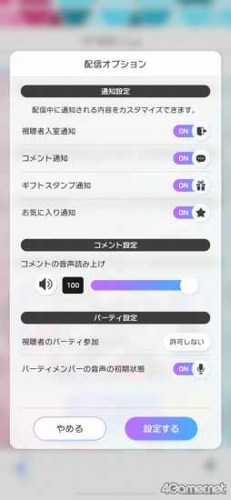 画像ギャラリー No.039のサムネイル画像 / ［プレイレポ］1試合約5分で6vs.6のチームバトルを楽しもう。「白猫」と「モンスト」のキャラが夢の共演「フェスティバトル」CBTを体験