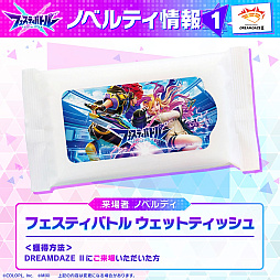 画像ギャラリー No.004のサムネイル画像 / 「フェスティバトル」，7月13日開催の白猫フェス2024に試遊展示決定。7月13日・14日のDREAMDAZE IIにはフォトブースが登場