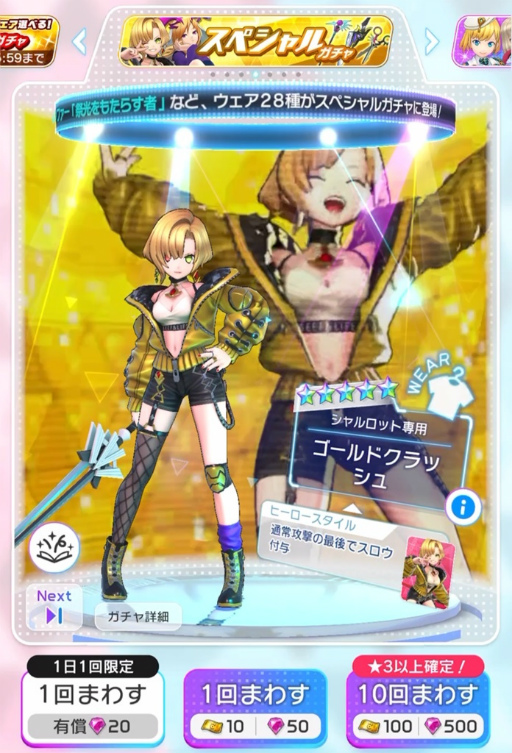 画像ギャラリー No.007のサムネイル画像 / 「フェスティバトル」,正式サービスを開始。1プレイ5分で手軽に楽しめる白猫×モンストの対戦アクション