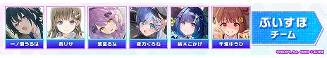 画像ギャラリー No.005のサムネイル画像 / 「フェスティバトル」，対決企画「ぶいすぽっ！ VS ストリーマー軍団」を9月12日20：00に配信。ゲーム内での連動イベントも開催される
