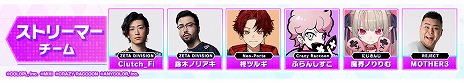 画像ギャラリー No.006のサムネイル画像 / 「フェスティバトル」，対決企画「ぶいすぽっ！ VS ストリーマー軍団」を9月12日20：00に配信。ゲーム内での連動イベントも開催される