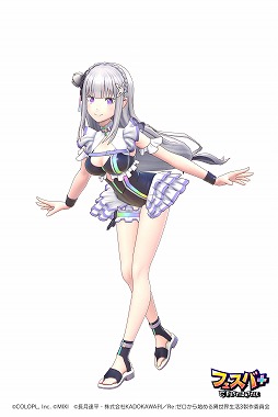 画像ギャラリー No.005のサムネイル画像 / 「フェスバ+」,「Re:ゼロから始める異世界生活」とのコラボイベントを開催。1日1回ガチャを無料で引けるキャンペーンも