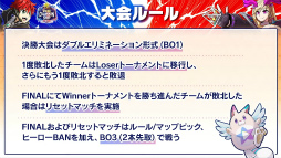 画像ギャラリー No.008のサムネイル画像 / チーム「刻」,劇的逆転で初代王者に! フェスバ+初の公式大会「フェスバ+グランドチャンピオンシップ 2025 SUMMER」
