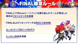 画像ギャラリー No.009のサムネイル画像 / チーム「刻」,劇的逆転で初代王者に! フェスバ+初の公式大会「フェスバ+グランドチャンピオンシップ 2025 SUMMER」