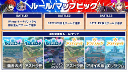 画像ギャラリー No.010のサムネイル画像 / チーム「刻」,劇的逆転で初代王者に! フェスバ+初の公式大会「フェスバ+グランドチャンピオンシップ 2025 SUMMER」