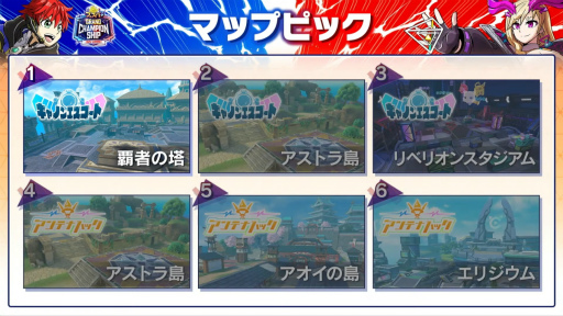画像ギャラリー No.015のサムネイル画像 / チーム「刻」,劇的逆転で初代王者に! フェスバ+初の公式大会「フェスバ+グランドチャンピオンシップ 2025 SUMMER」