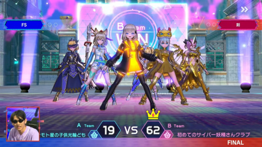 画像ギャラリー No.022のサムネイル画像 / チーム「刻」,劇的逆転で初代王者に! フェスバ+初の公式大会「フェスバ+グランドチャンピオンシップ 2025 SUMMER」