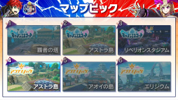 画像ギャラリー No.031のサムネイル画像 / チーム「刻」,劇的逆転で初代王者に! フェスバ+初の公式大会「フェスバ+グランドチャンピオンシップ 2025 SUMMER」