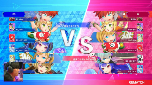 画像ギャラリー No.042のサムネイル画像 / チーム「刻」,劇的逆転で初代王者に! フェスバ+初の公式大会「フェスバ+グランドチャンピオンシップ 2025 SUMMER」