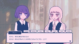 画像ギャラリー No.004のサムネイル画像 / 友人の愛を捧げて，悪魔の愛を手に入れる。ロマンシス寄りの物語が楽しめる「Sugar,sugar,sugarcoat」，Steamで配信開始