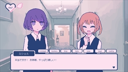 画像ギャラリー No.009のサムネイル画像 / 友人の愛を捧げて，悪魔の愛を手に入れる。ロマンシス寄りの物語が楽しめる「Sugar,sugar,sugarcoat」，Steamで配信開始