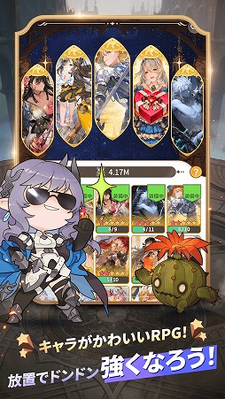 画像ギャラリー No.002のサムネイル画像 / グランサガの世界観を継いだ新作RPG「グランサガポケット:KNIGHTS×KNIGHTS」サービスを開始。炎の願い キュイをプレゼント