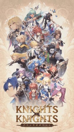 グランサガポケット: KNIGHTSxKNIGHTS