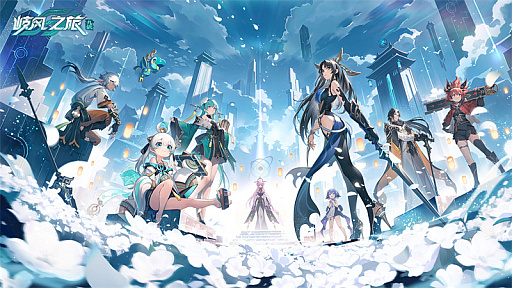 画像ギャラリー No.001のサムネイル画像 / NetEase Gamesが，新作「九畿：岐风之旅」の最新バトル映像を公開。親しみやすいアニメ調の異世界ファンタジー