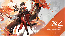 画像ギャラリー No.003のサムネイル画像 / NetEase Gamesが，新作「九畿：岐风之旅」の最新バトル映像を公開。親しみやすいアニメ調の異世界ファンタジー