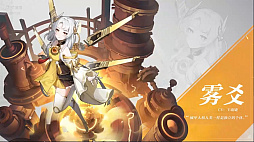 画像ギャラリー No.009のサムネイル画像 / NetEase Gamesが，新作「九畿：岐风之旅」の最新バトル映像を公開。親しみやすいアニメ調の異世界ファンタジー