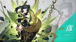 画像ギャラリー No.010のサムネイル画像 / NetEase Gamesが，新作「九畿：岐风之旅」の最新バトル映像を公開。親しみやすいアニメ調の異世界ファンタジー