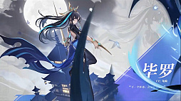 画像ギャラリー No.018のサムネイル画像 / NetEase Gamesが，新作「九畿：岐风之旅」の最新バトル映像を公開。親しみやすいアニメ調の異世界ファンタジー