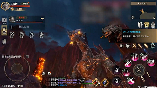 画像ギャラリー No.003のサムネイル画像 / NetEase Gamesが,「Lord of Dragon」の最新映像を公開。古き懐かしきMMORPGをスマホアプリで