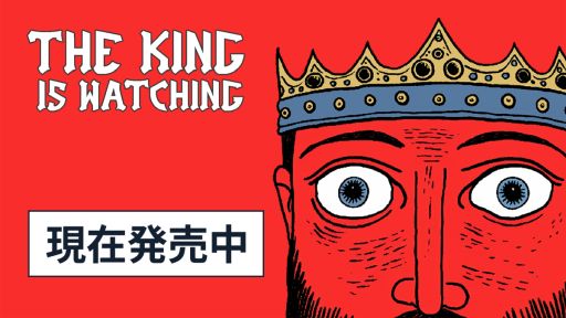 画像ギャラリー No.001のサムネイル画像 / サボり癖のある国民を監視して国を統治する労働監視建国SLG「The King is Watching」，日本語に対応。特別トレイラーも公開