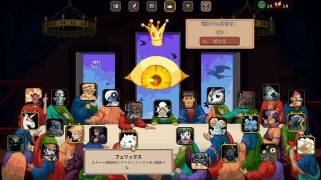 画像ギャラリー No.003のサムネイル画像 / サボり癖のある国民を監視して国を統治する労働監視建国SLG「The King is Watching」，日本語に対応。特別トレイラーも公開