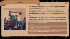 画像ギャラリー No.005のサムネイル画像 / サボり癖のある国民を監視して国を統治する労働監視建国SLG「The King is Watching」，日本語に対応。特別トレイラーも公開