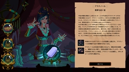 画像ギャラリー No.009のサムネイル画像 / サボり癖のある国民を監視して国を統治する労働監視建国SLG「The King is Watching」，日本語に対応。特別トレイラーも公開