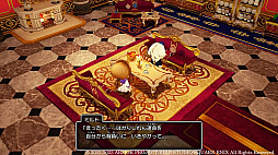 ドラゴンクエストX　眠れる勇者と導きの盟友　オフライン
