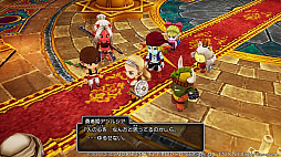ドラゴンクエストX　眠れる勇者と導きの盟友　オフライン